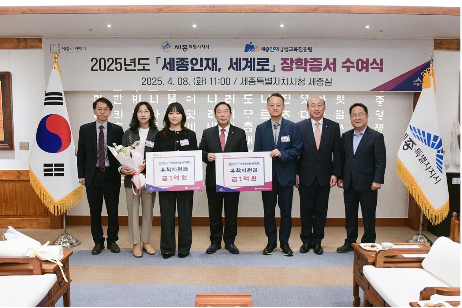 해외유학장학생
