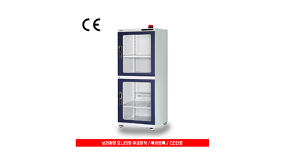 DESICCATOR