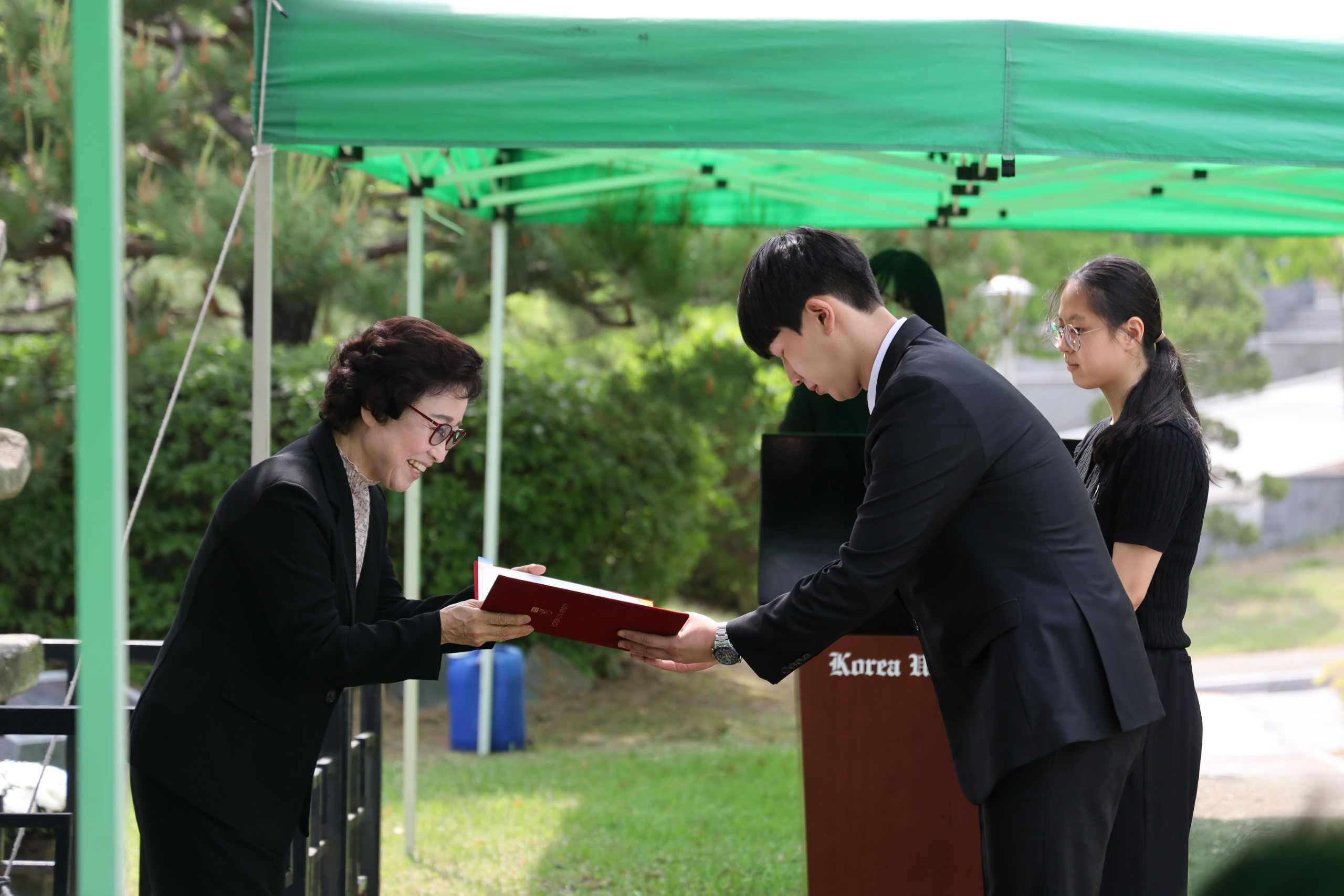이수현 장학금 수여식