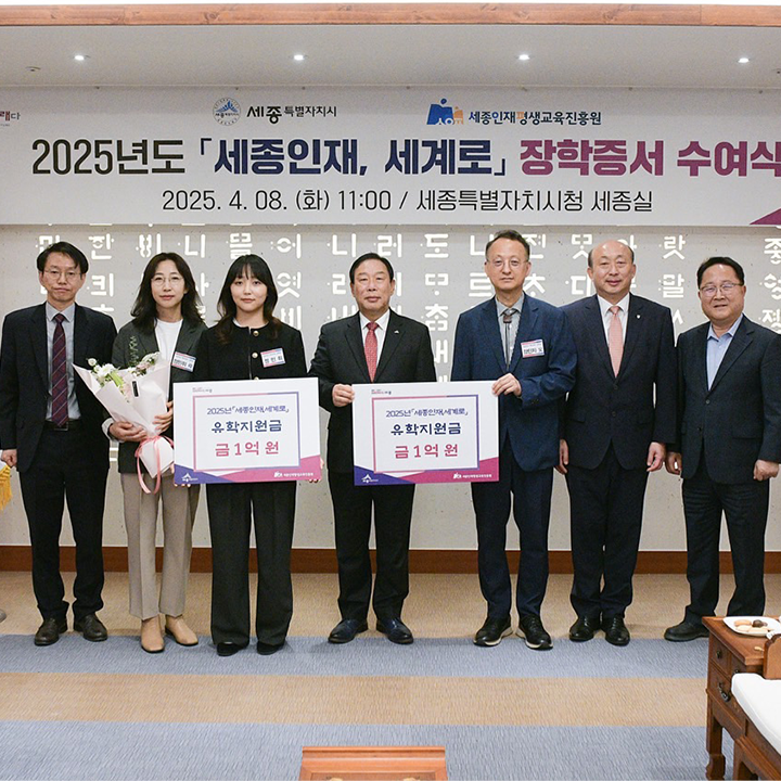 단체사진