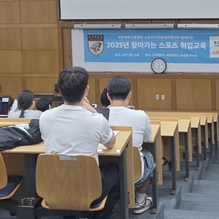 교육 사진